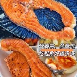 Premium頂級紅鑽鮭魚（智利鮭魚） ：240/300克/片
