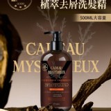 cadeau mystérieux 肖楠葉植萃 特價：$129