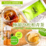 極韻 28 松柏青茶1.5gx50入組