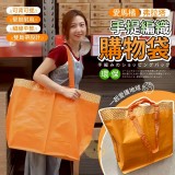 🏠愛馬橘環保手提購物袋❤️