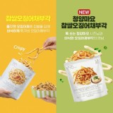 韓國🇰🇷Delight project 酥炸魷魚絲系列2款/50g