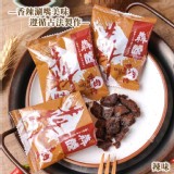 金門犇騰牛 肉角系列 120g