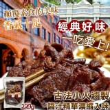 大溪老街 百年老滷豆干