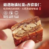 神采-紅潤棗仁派150g🍬酥香紅潤