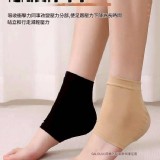 🏠四季防裂後跟保護足套（一組2雙）