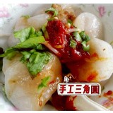 💯卓蘭隱藏版手作三角圓20顆