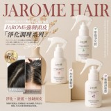 潔洛美JAROME® 強韌頭皮植萃淨化調理系列噴霧 50ml