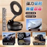 🏠360旋轉車用摺疊磁吸吸盤手機支架♥️