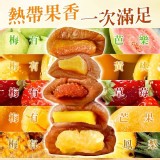 👑梅有綜合系列 120g