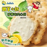 茱蒂絲 × 蠟筆小新 聯名款 ✨夾心餅系列《一組3包》