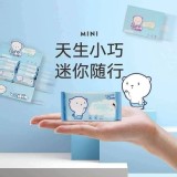 🏠加厚迷你8抽濕紙巾隨攜包一盒(24包)❤️