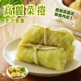 手工高麗菜捲 (5入)