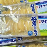 柿原マイケーキ酪農牛奶蛋糕/9入