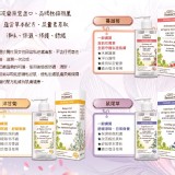 GREEN PHARMACY 私密處潔淨露系列3款/300ml