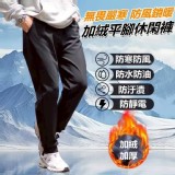 🏠防風鎖暖加絨平腳休閒褲♥️ 特價：$179