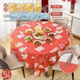 🏠桌桌發財一次性防水桌布5入 特價：$59