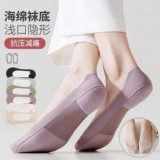 🏠減震冰絲隱形襪5入組❤️ 特價：$100