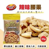 越南辣味腰果40g【一組3包】 特價：$89