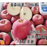 日本紅顏姬蘋果4顆盒裝 特價：$210