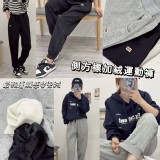 厚絨🔥🏠側方標加絨運動褲