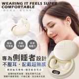 超薄🏠側睡不壓耳無感貼耳藍牙無線耳機❤️