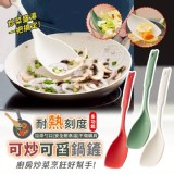 🏠耐熱刻度多功能可炒可舀鍋鏟❤️ 特價：$45