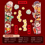 🏠福氣招財磁吸冰箱貼❤️