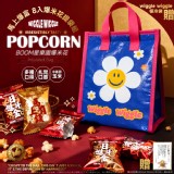 新年限定 BOOM星樂園 馬上爆富 8入爆米花提袋組（贈正版授權 wiggle