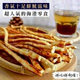 爆團金門特級碳烤魷魚捲