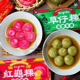 Kenji健司超人氣湯圓系列 特價：$60