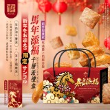 福記小食堂-馬年添福千層派禮盒 特價：$169
