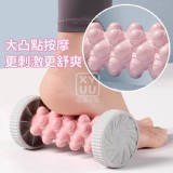 🏠升級凸點深層按摩滾輪 特價：$69