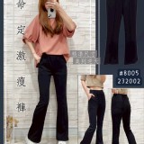 許願再開🛒太空複合棉激瘦褲