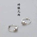 🏠碎銀幾兩耳環♥️