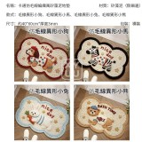 🏠卡通仿毛線編織風矽藻泥地墊❤️