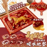 🏠新春奔馬立體刺繡吸水地墊❤️