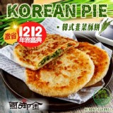 金御園韓式韭菜酥餅（2盒一組）