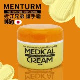 日本MENTURM 近江兄弟 護手霜 145G