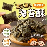 澎澎海苔酥 70g