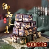 🌸神采-御品棗皇100g《一組兩包》