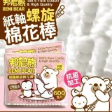 邦尼熊紙軸螺旋棉花棒超值補充包 600支💖《一組2包》