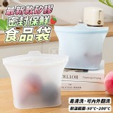 🏠最新款矽膠密封保鮮食品袋❤️