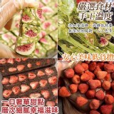 不一樣的雪花酥系列 100g 特價：$99