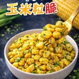 台灣🇹🇼三鳳中老街🌽青蔥玉米粒脆/50g× 2]