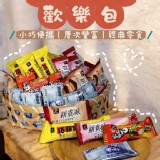 🍫77系列超值綜合包280G