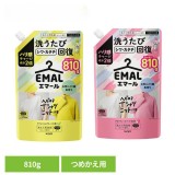 [日本製🇯🇵KAO 花王 防縮護色洗衣精系列2款/810g