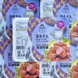 澎湖品興行-蛋黃芋丸500g/12顆 特價：$180