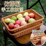 🏠溫馨仿藤編手工收納筐❤️
