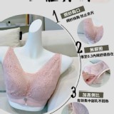 🏠大尺碼法式蕾絲輕柔集中內衣