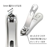 日本製🇯🇵GREEN BELL 斜口甘皮／指甲剪附蓋]